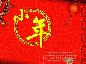 臘月有多少天？臘月有31嗎？