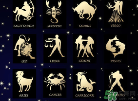 臘月二十三是什么星座？農歷臘月二十三是什么星座？