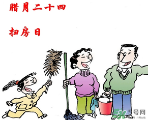 臘月哪天掃房好？臘月什么時候掃房？