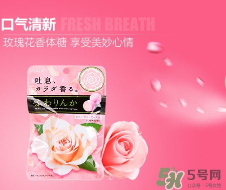 kracie嘉娜寶玫瑰香體糖多少錢？kracie玫瑰香體糖日本價(jià)格