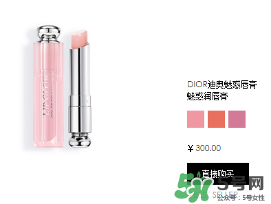 迪奧魅惑唇膏多少錢(qián)？迪奧魅惑唇膏專(zhuān)柜價(jià)格