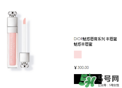 迪奧魅惑唇膏多少錢(qián)？迪奧魅惑唇膏專(zhuān)柜價(jià)格