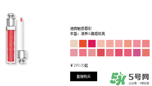 迪奧魅惑唇膏多少錢(qián)？迪奧魅惑唇膏專(zhuān)柜價(jià)格