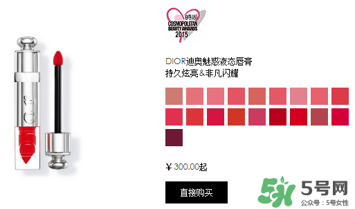 迪奧魅惑唇膏多少錢(qián)？迪奧魅惑唇膏專(zhuān)柜價(jià)格