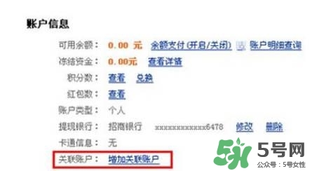 敬業(yè)福怎么獲得？敬業(yè)福怎么搶？