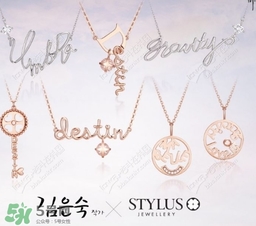金高銀項(xiàng)鏈?zhǔn)裁磁谱?？金高銀同款項(xiàng)鏈