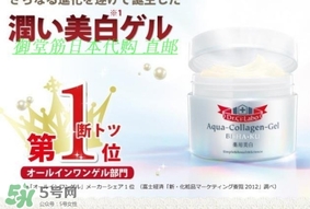 城野醫(yī)生海洋膠原凝露怎么樣？城野醫(yī)生海洋膠原凝露功效
