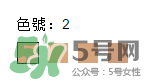 阿瑪尼遮瑕膏怎么樣？阿瑪尼遮瑕膏多少錢
