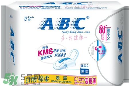 abc衛(wèi)生巾容易宮寒嗎？abc衛(wèi)生巾宮寒能用嗎？
