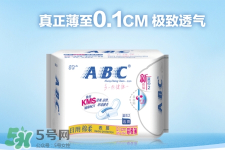 abc衛(wèi)生巾容易宮寒嗎？abc衛(wèi)生巾宮寒能用嗎？