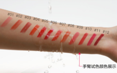 阿瑪尼唇線筆怎么樣？阿瑪尼唇線筆好用嗎？