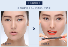 阿瑪尼唇線筆怎么樣？阿瑪尼唇線筆好用嗎？