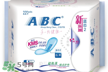 abc衛(wèi)生巾有熒光劑嗎？abc衛(wèi)生巾含熒光劑嗎？