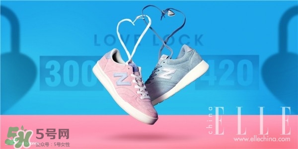 new balance2017情人節(jié)限量鞋子多少錢？