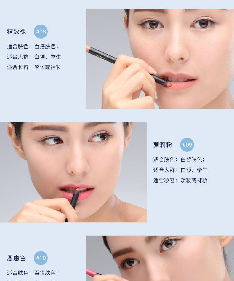 阿瑪尼唇線筆怎么樣？阿瑪尼唇線筆好用嗎？