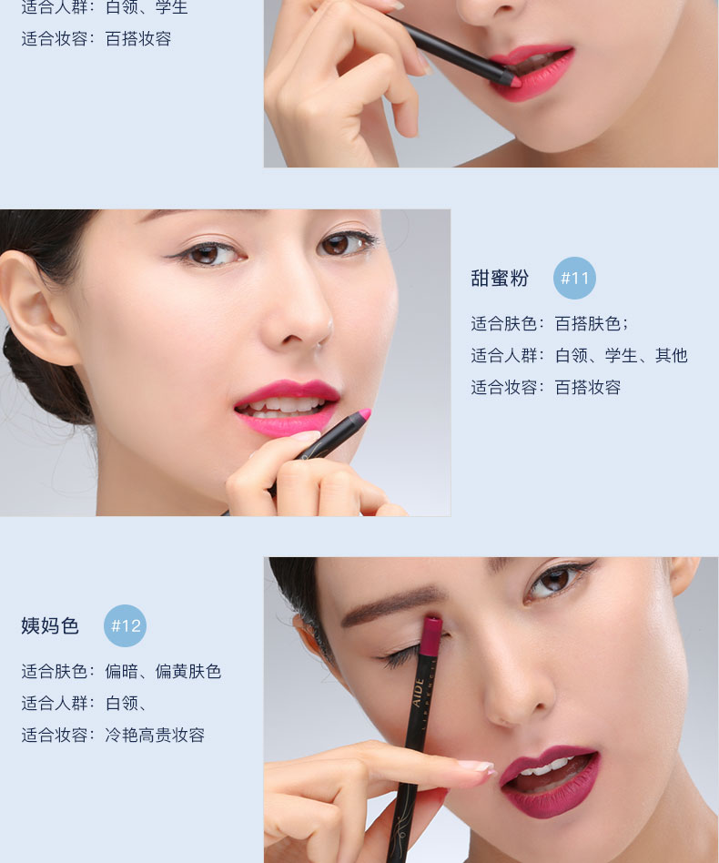 阿瑪尼唇線筆怎么樣？阿瑪尼唇線筆好用嗎？