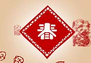 正月可以出門嗎？正月初幾不可以出門？
