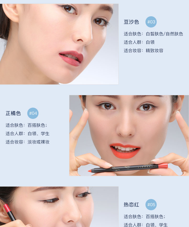 阿瑪尼唇線筆怎么樣？阿瑪尼唇線筆好用嗎？