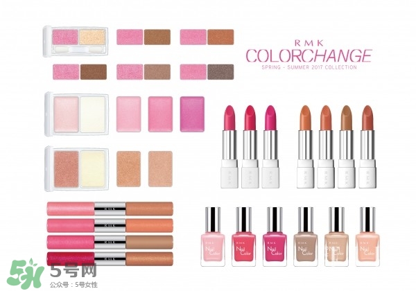 rmk20周年紀(jì)念彩妝有哪些多少錢(qián)？rmk20周年紀(jì)念color change2017