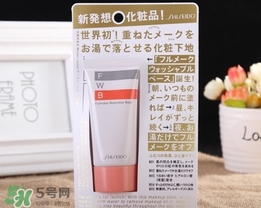 資生堂fwb隔離多少錢(qián)？資生堂fwb隔離價(jià)格