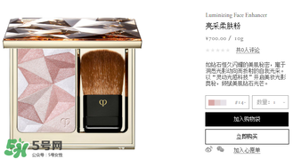 cpb高光粉好用嗎？cpb高光粉怎么樣