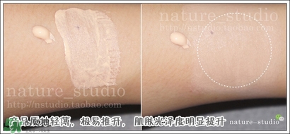 naturaglace隔離怎么樣？naturaglace隔離乳好用嗎？