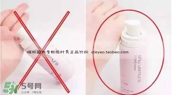 植村秀泡沫隔離霜怎么用？植村秀泡沫隔離霜用法