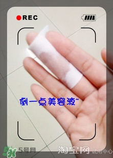 美容液和乳液哪個(gè)先用？美容液和乳液的使用順序