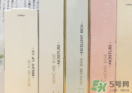 fancl隔離孕婦能用嗎？懷孕可以用fancl隔離嗎？
