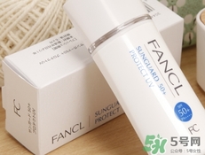 fancl隔離多少錢？fancl隔離專柜價(jià)格