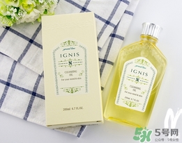 ignis卸妝油怎么樣？ignis卸妝油好用嗎？