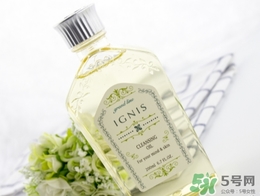 ignis卸妝油怎么樣？ignis卸妝油好用嗎？