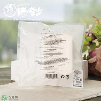 植村秀五角海綿怎么用？植村秀五角海綿用法