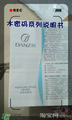 美容液和乳液哪個(gè)先用？美容液和乳液的使用順序
