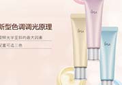 ipsa隔離哪個顏色好？ipsa隔離不同顏色適合膚質(zhì)膚色