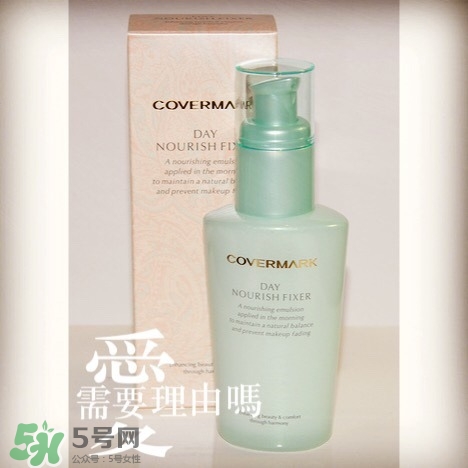 covermark傲麗隔離怎么樣？covermark水瀅隔離好用嗎？