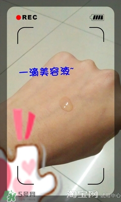 美容液和乳液哪個(gè)先用？美容液和乳液的使用順序
