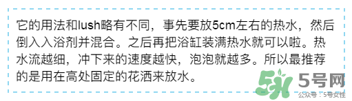 入浴劑是什么？入浴劑怎么用