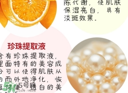 大創(chuàng)美白精華怎么用？大創(chuàng)美白精華使用方法