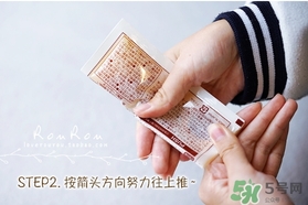 beauty bubble碳酸撕拉面膜怎么樣？