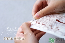 beauty bubble碳酸撕拉面膜怎么樣？