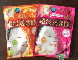 肌美精3d面膜哪款好用？肌美精3d面膜哪個顏色好