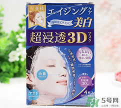 肌美精3d面膜哪款好用？肌美精3d面膜哪個顏色好