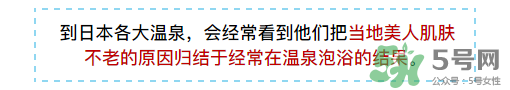 入浴劑是什么？入浴劑怎么用