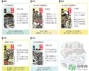 入浴劑是什么？入浴劑怎么用
