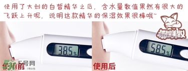 大創(chuàng)美白精華怎么用？大創(chuàng)美白精華使用方法