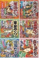 入浴劑是什么？入浴劑怎么用