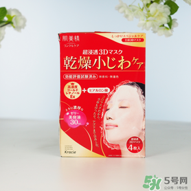 肌美精3d面膜哪款好用？肌美精3d面膜哪個顏色好