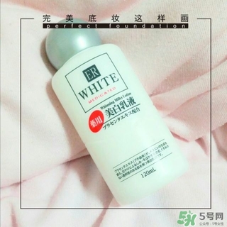 大創(chuàng)美白乳液怎么樣？大創(chuàng)美白乳液好用嗎？
