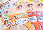 大創(chuàng)雙眼皮貼64和86哪款好？大創(chuàng)雙眼皮貼規(guī)格顏色怎么選擇